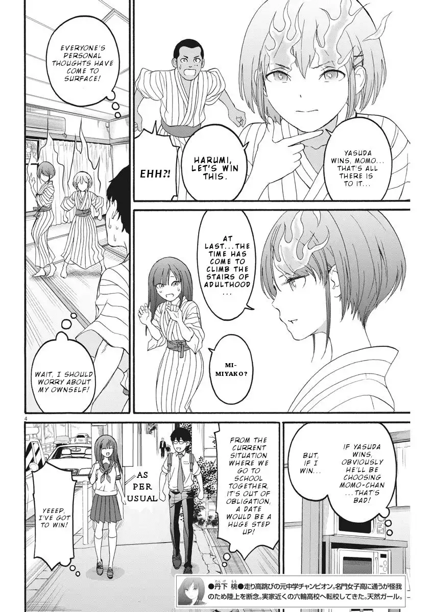 Peach Milk Crown Chapter 19 5